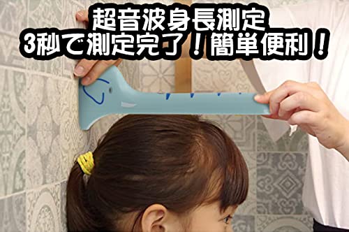 Amazon.co.jp: OBEST デジタル身長計 子供身長記録 日本語デジタル説明 Amazon.co.jp: OBEST デジタル身長計 子供身長記録 日本語デジタル説明
